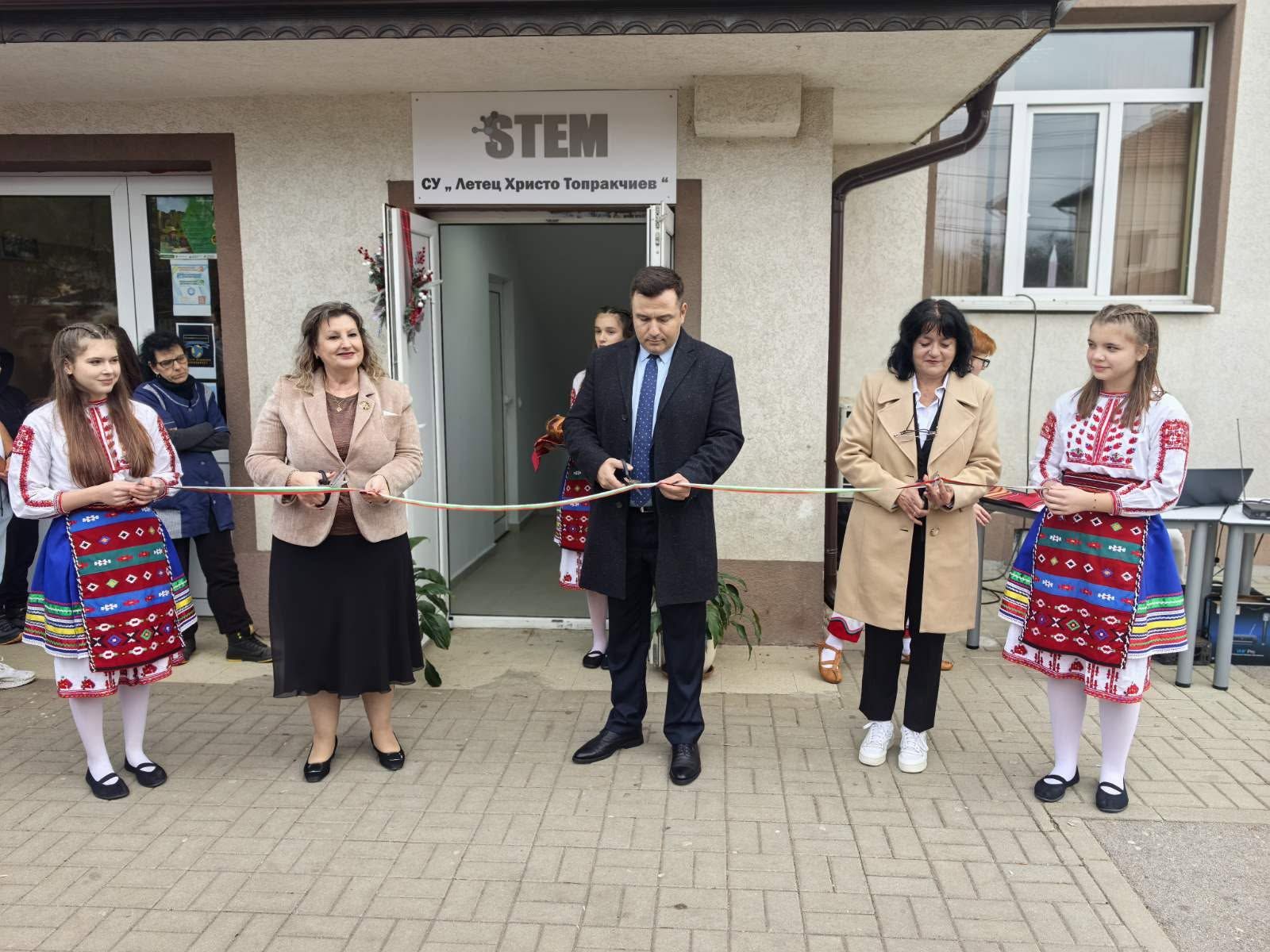 Гости и ученици на откриването на STEM центъра